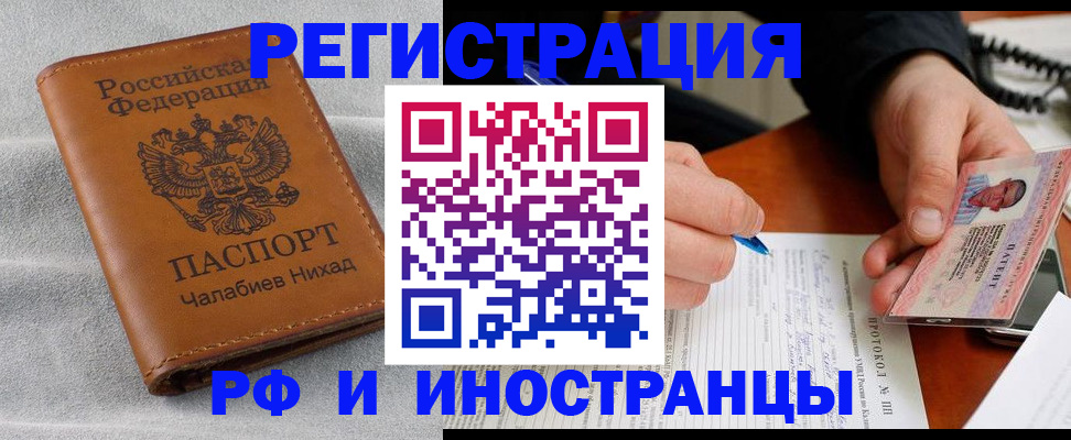 регистрация для школы в Подпорожье