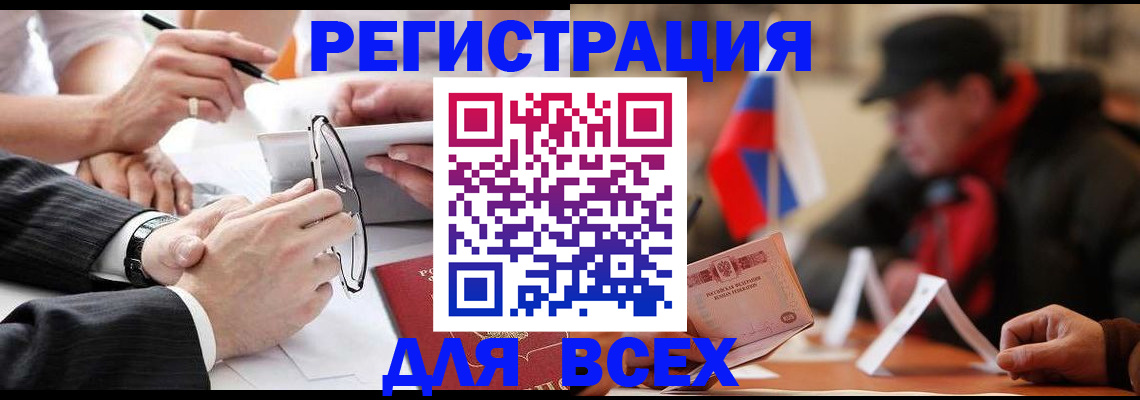 временная регистрация гарантия в Подпорожье