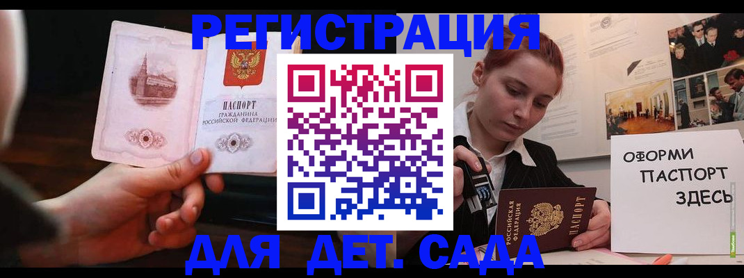 где прописаться в Подпорожье